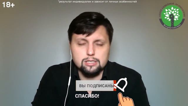 Как СНИЗИТЬ ЗНАЧИМОСТЬ девушки, и повысить уверенность в себе? Советы психолога! смотреть онлайн