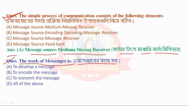 WB SET Paper 1 in Bengali |How to Preparation PAPER 1(NTA NET & SET) in Bengali |NTA UGC NET Paper смотреть онлайн