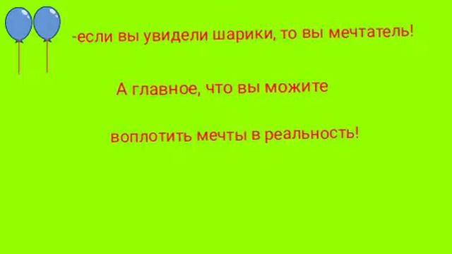Тест. Что вы увидели первым? смотреть онлайн