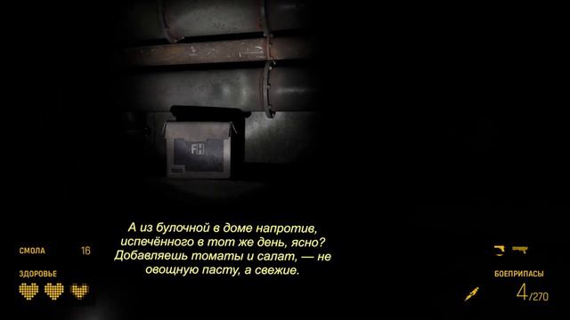 HALF LIFE: ALYX - ПРОХОЖДЕНИЕ, ЧАСТЬ 2 смотреть онлайн