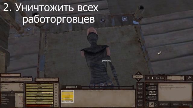 Побег из рабства | Kenshi -- Мастер Кунг-фу #1 смотреть онлайн