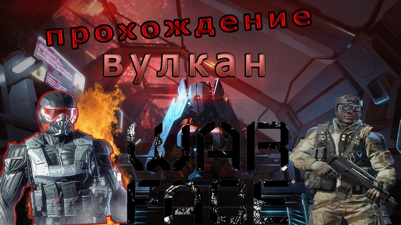 Овощи WARFACE #50 I SCAM от WARFACE 2022 I Вулкан СЛОЖНО