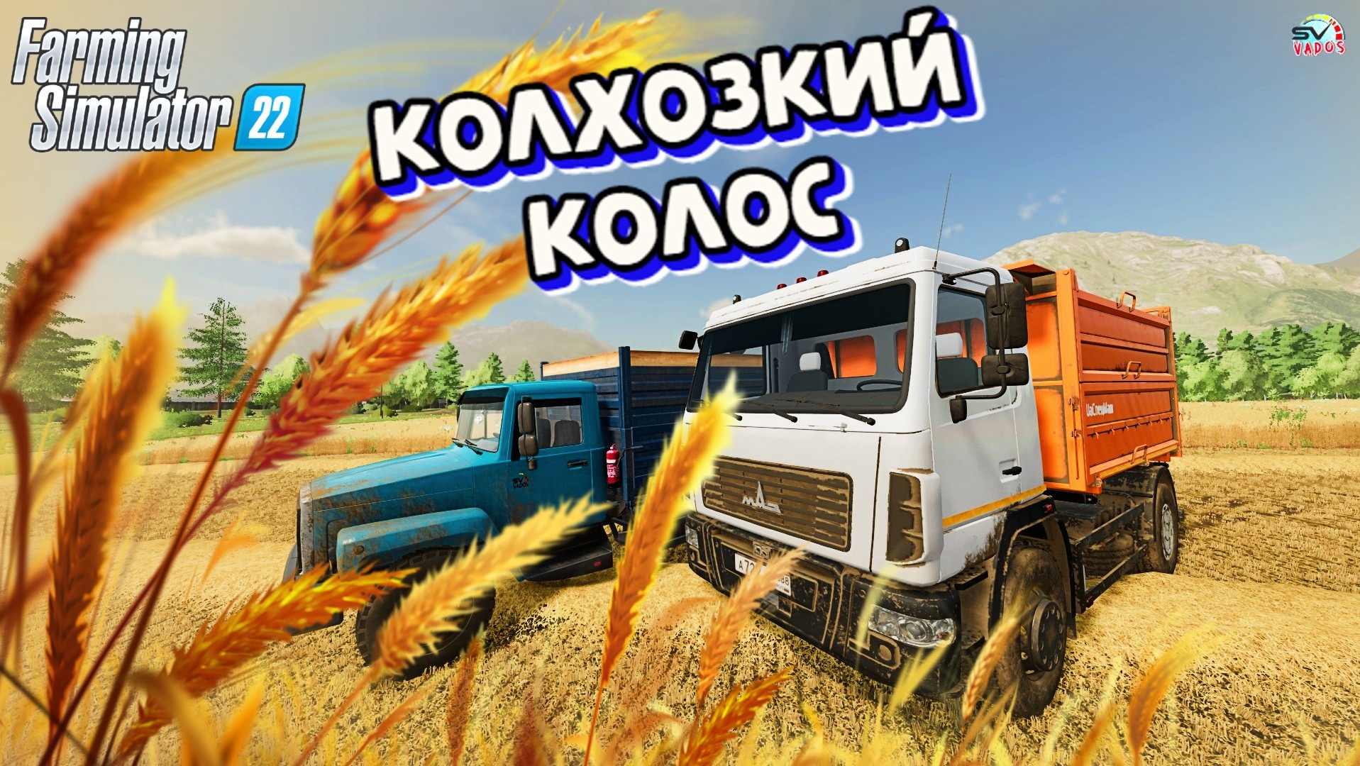 ✅Farming Simulator 22?НАЧАЛО НОВОЙ ЖИЗНИ #9 смотреть онлайн