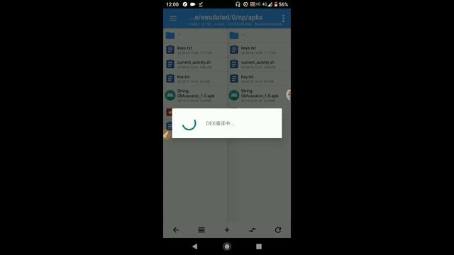 How to Encrypt an apk with Best protection | Apk Encryption Tutorial | Team UxH смотреть онлайн