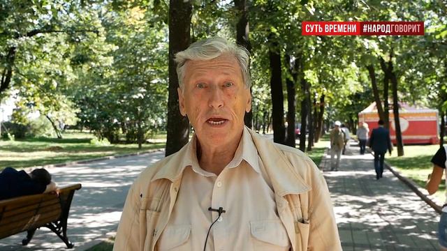 Пенсионный фонд не должен наполняться только за счет работающих сегодня людей смотреть онлайн