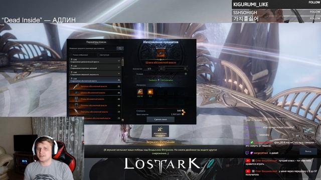 lost Ark. Как правильно повышать качество снаряжения. ГАЙД. смотреть онлайн