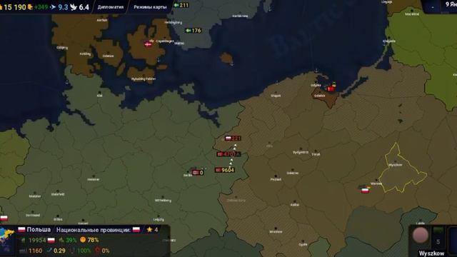 игра за третий рейх смотреть онлайн