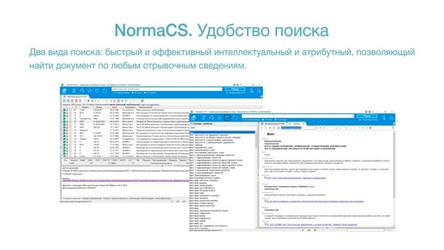 NormaCS 4 x Актуальная информация каждый день смотреть онлайн