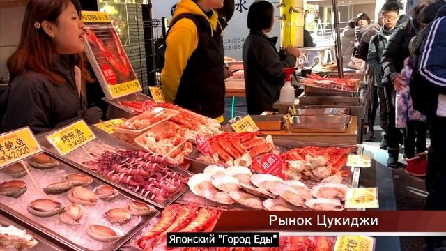ТОКИО Достопримечательности и Что Посмотреть / Путешествие по Японии / Азия смотреть онлайн