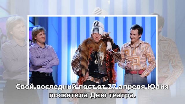 ЮЛИЯ МИХАЛКОВА ИЗ "УРАЛЬСКИХ ПЕЛЬМЕНЕЙ" ПРОПАЛА И НЕ ВЫХОДИТ НА СВЯЗЬ смотреть онлайн