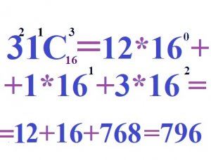 Перевод из шестнадцатеричной системы счисления в десятичную