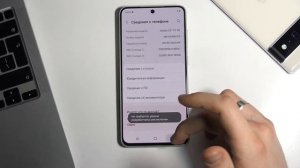 Как войти в безопасный режим на SAMSUNG Galaxy S21 FE / Безопасный режим на SAMSUNG Galaxy S21 FE