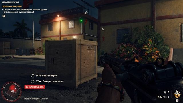 Far Cry 6 прохождение смотреть онлайн