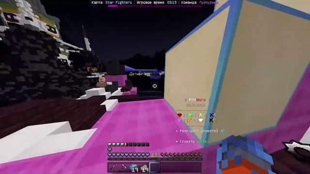 САМЫЙ КРАСИВЫЙ РП В СТИЛЕ 80-Х! САМЫЙ ЛУЧШИЙ НЕОНОВЫЙ РП! Minecraft PE Bed Wars смотреть онлайн