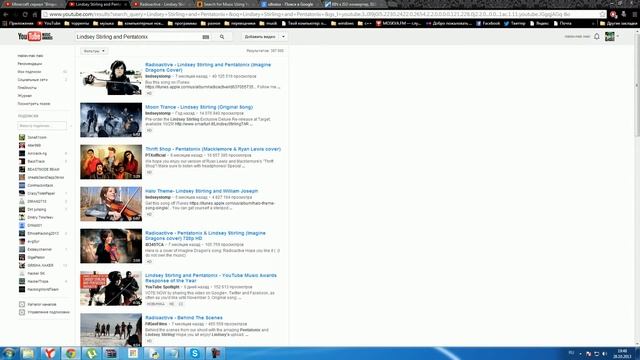 Как найти свою любимую песню смотреть онлайн