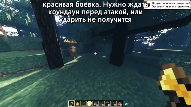 THE FOREST в Minecraft ‖ Сборка модов 1.19.2 смотреть онлайн
