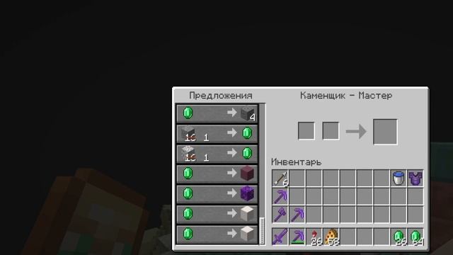Достижения сервера/бесконечные ресурсы майнкрафт/Piggileng смотреть онлайн