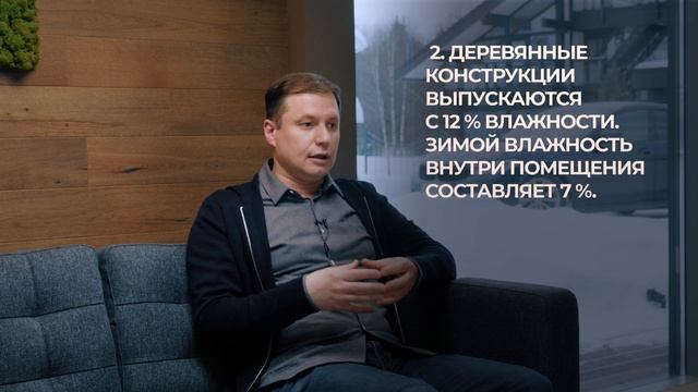 Строительные Ремесла