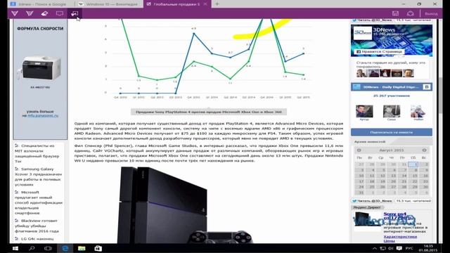 Браузер Microsoft Edge: обзор (КРАТКИЙ) смотреть онлайн
