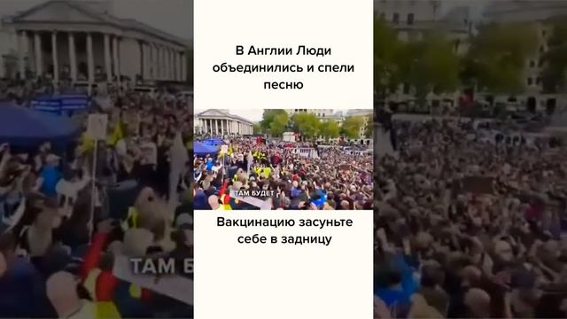 Против вакцинации смотреть онлайн