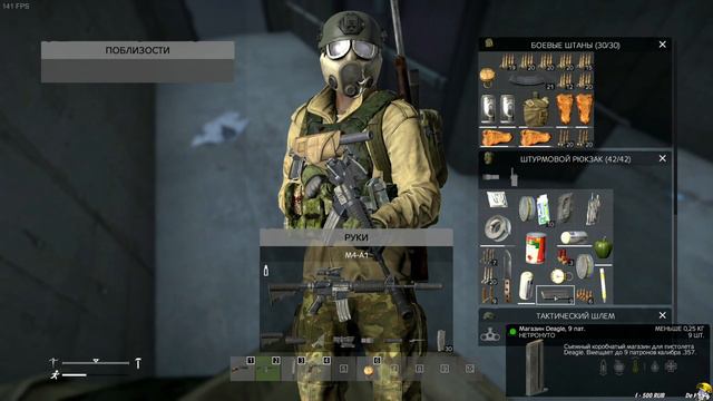 Помираем с голоду в DAYZ - стрим 2к смотреть онлайн