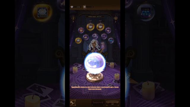 🔥AFK ARENA🔥 - Ночной призыв в Астра зал ! Собрал ли я "Твинов" ? Смотри ! смотреть онлайн
