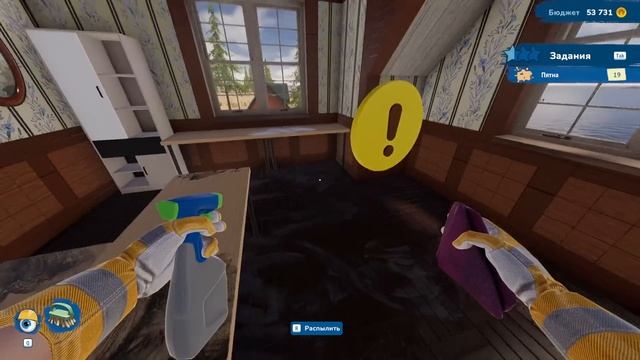 ОБЩЕСТВЕННЫЙ ЦЕНТР! - #14 ПРОХОЖДЕНИЕ HOUSE FLIPPER 2 смотреть онлайн