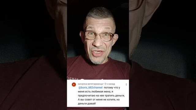 Женщина для мужчины это подарок судьбы или неизбежное зло? смотреть онлайн