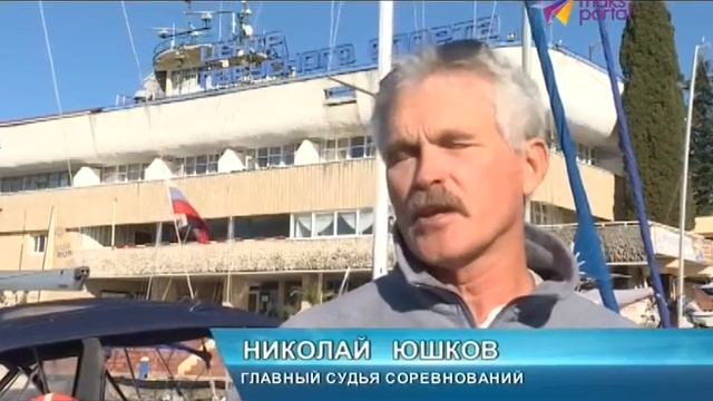В акватории "Юг спорта" стартовала Черноморская регата смотреть онлайн