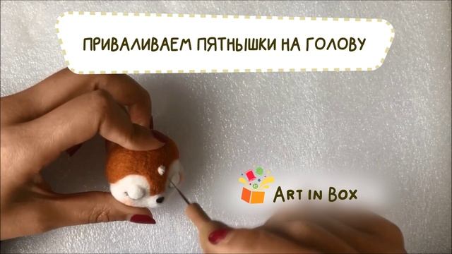 Видео-инструкция "Бэмби" смотреть онлайн