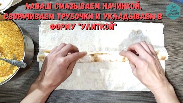 Готовим быстро и весело 