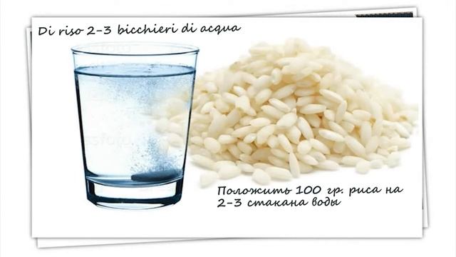 Minestrone Di Riso. Рисовый минестроне. Итальянские рецепты