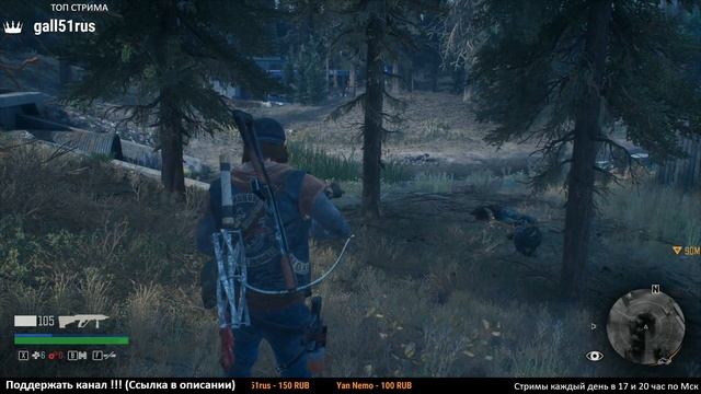 ЖИЗНЬ ПОСЛЕ ► Days Gone ► ЖЕЛЕЗНЫЙ МАЙК ►# 6 ( на ПК) смотреть онлайн