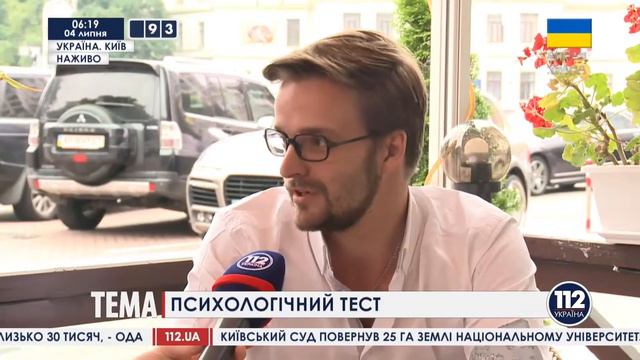 Два слова о Психографии. Ковальский Павел. 112. 04/07/2014. смотреть онлайн
