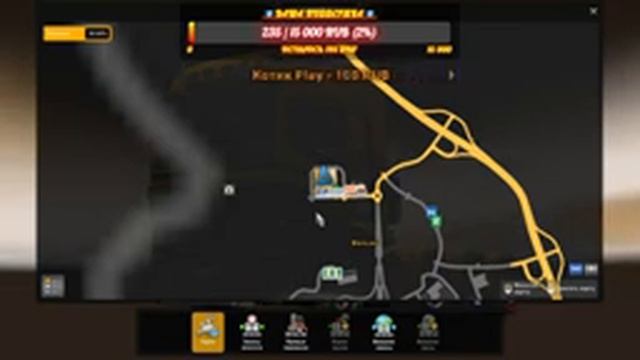 Euro Truck Simulator 2 ▶ Play смотреть онлайн