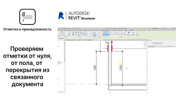 Отметка боксов (заданий) в Revit смотреть онлайн