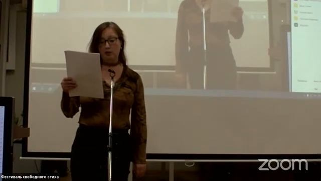 Фестиваль свободного стиха 24-25 апреля 2021 смотреть онлайн