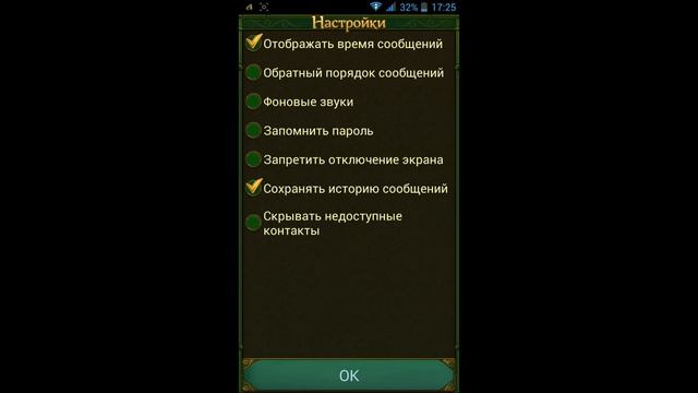 Аллоды Онлайн: Аллоды Онлайн на Android смотреть онлайн