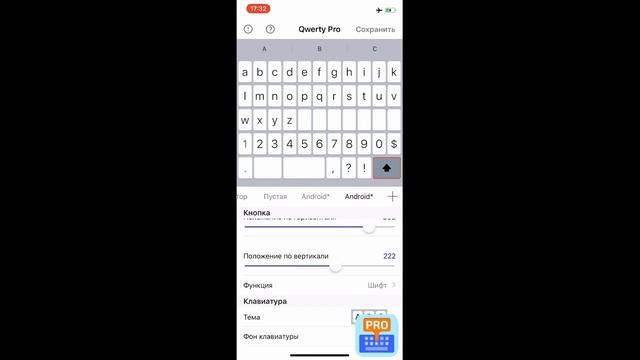 Инструкция использования приложения смотреть онлайн