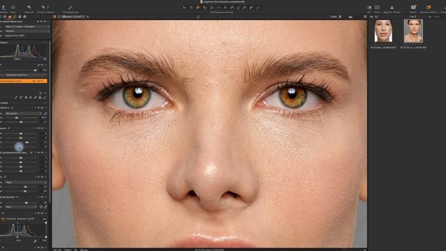 Обработка глаз в Capture One за 5 минут смотреть онлайн