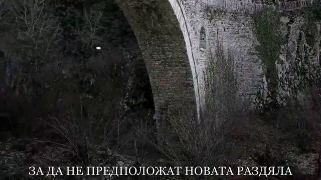 Giannis Ploutarhos - Въпрос на време  BG Prevod