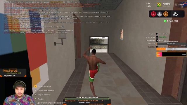 МАРАС ШАКУР ПОМОГ ДЕВУШКЕ НА CHANDLER смотреть онлайн