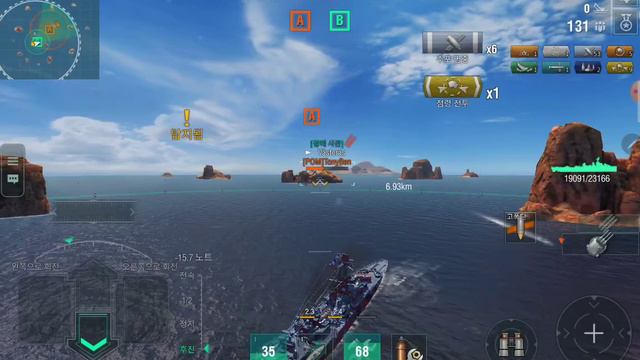 World of Warships Blitz - Tier 6 France Cruiser La Galissonniere 13 смотреть онлайн
