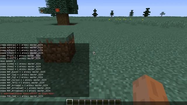 Как создать любую голову в minecraft смотреть онлайн