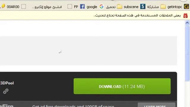 Dawnload DDDPool Game смотреть онлайн