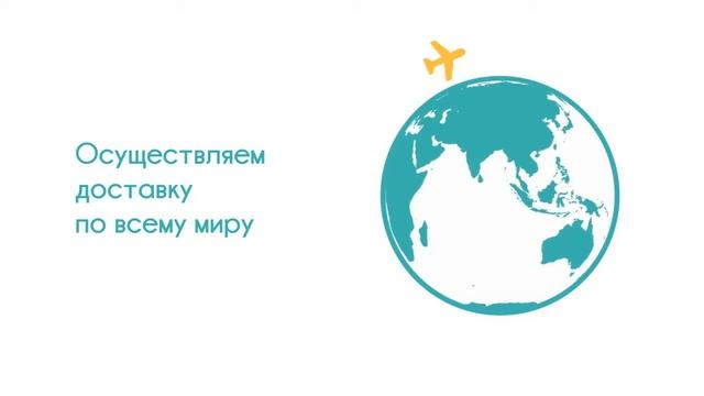 Презентация Халяль косметики "AIS" смотреть онлайн