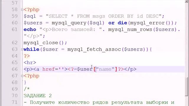 Модуль 3 Основы работы с базами данных Сервер баз данных MySQL смотреть онлайн