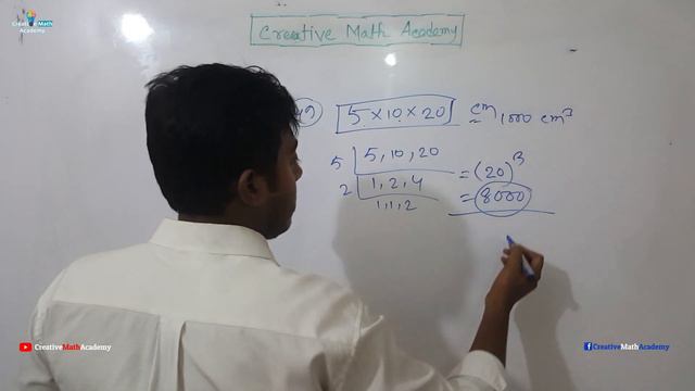 Rupali Bank Senior Officer MCQ Math Solution । Exam Date: 15-11-2019 смотреть онлайн