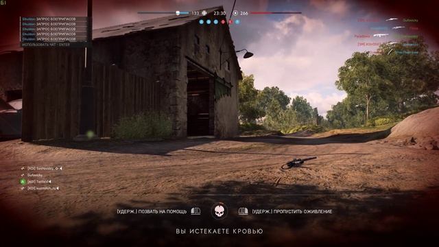 Говорят, там новая батла вышла? @ Battlefield V