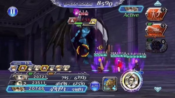 Dissidia Final Fantasy Opera Omnia [Lufenia] - Divine Assailing Diabolos (Lv 200)